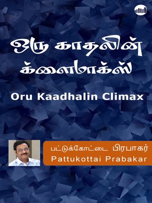 cover image of Oru Kaadhalin Climax